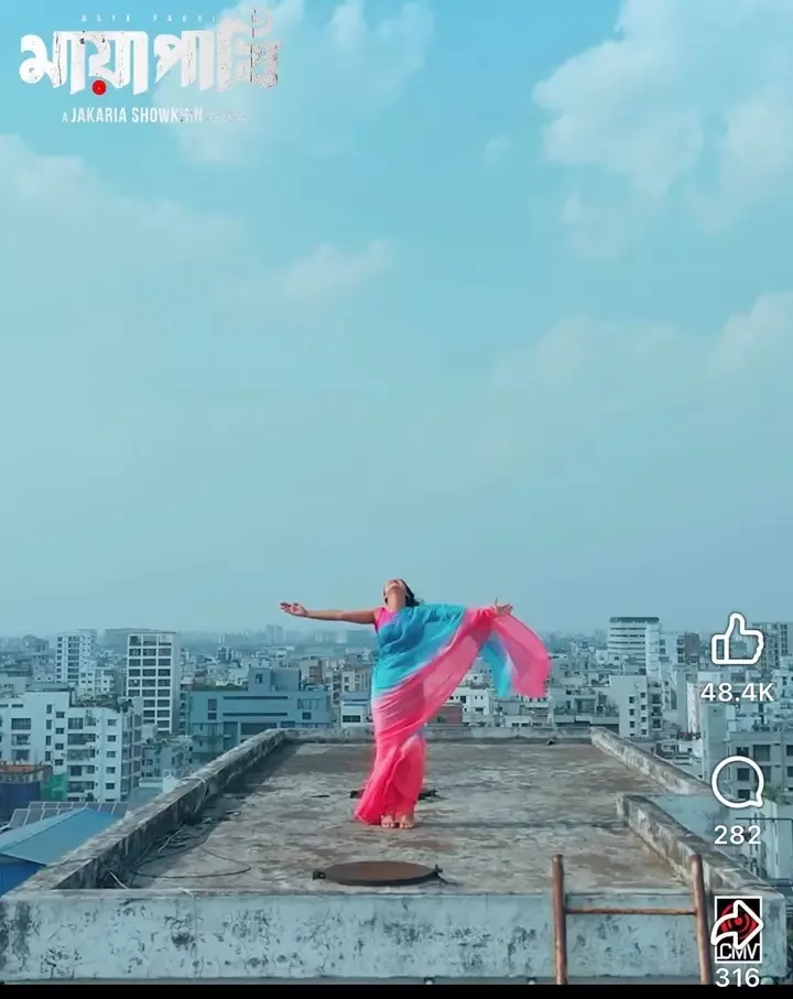 নারীর বিরুদ্ধে আদর্শিক সহিংসতা 