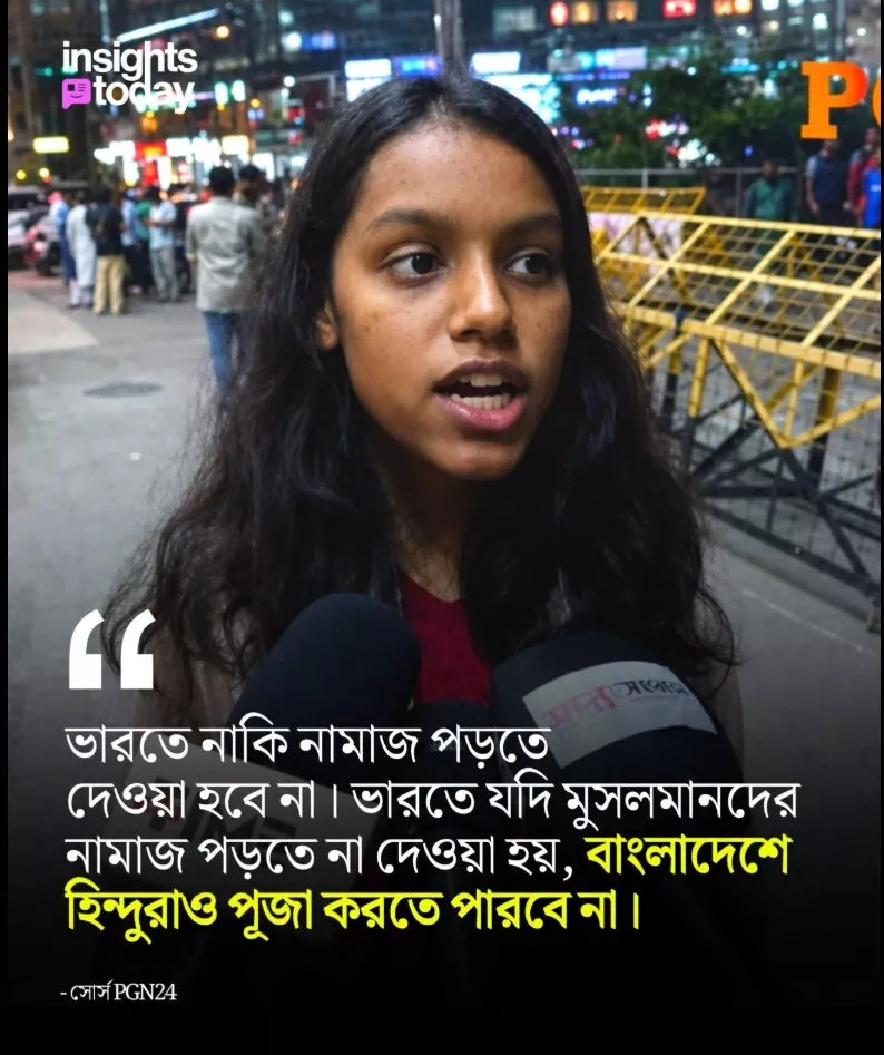 এরা কারা, কী এদের পরিচয়?