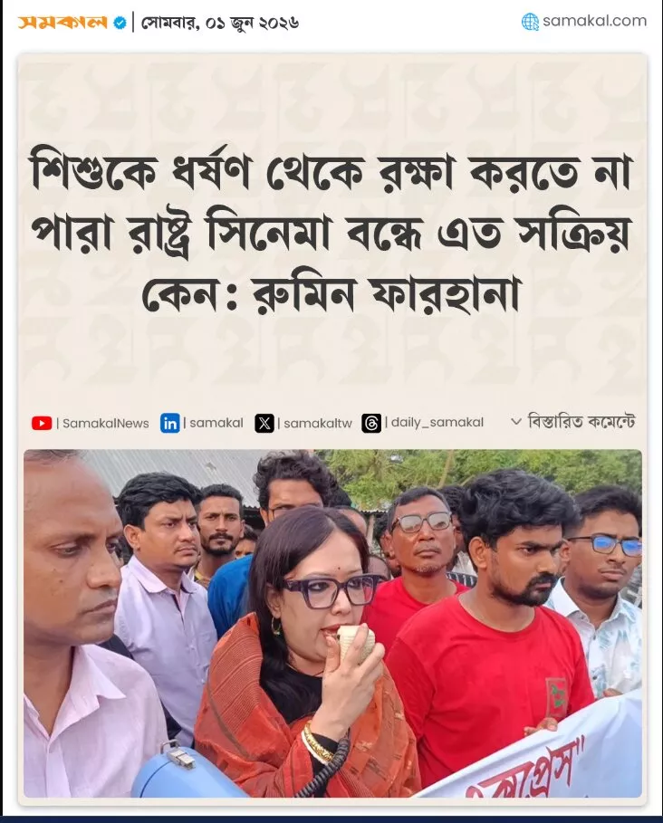 এমপির কাজ কি  মানববন্ধন করা ?